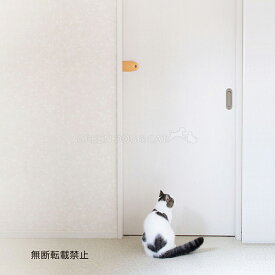 【その他厳選】OPPO SlideLock（スライドロック）　【15時までの注文で当日発送 正規品 住まい・食関連雑貨 猫用】
