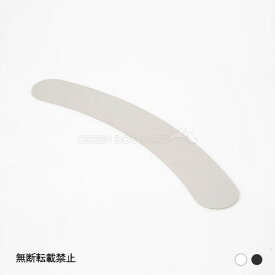 【その他厳選】OPPO CatForest−2 option SpareSheet(CatPath用)　1枚入り【15時までの注文で当日発送 正規品 住まい・食関連雑貨 猫用】
