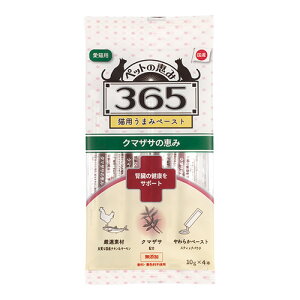 y̑Izybǧb365Lp܂݃y[Xg ťNT|[g@10g×4{y15܂ł̒œ Ki  Lpz