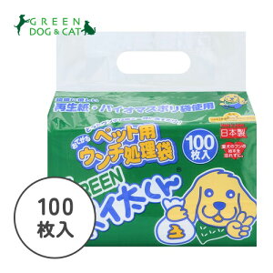 y̑IzGREEN|C@100y15܂ł̒œ Ki U}i[ObY pz