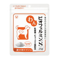 【その他厳選】わんビオフェルミン（R）S　25g【15時までの注文で当日発送 正規品 サプリメント 犬用】