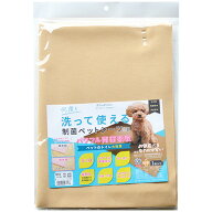 【その他厳選】洗える制菌ペットシーツ　プレミア2　L【15時までの注文で当日発送 正規品 トイレ用品 犬…