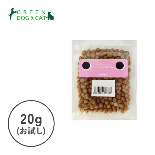 ドットわん 鶏ごはん