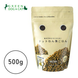 ★エントリーでP7倍以上★【ドットわん】ドットわん魚ごはん　500g【★】【15時までの注文で当日発送 正規品 ドライフード 犬用 成犬 老犬 子犬】