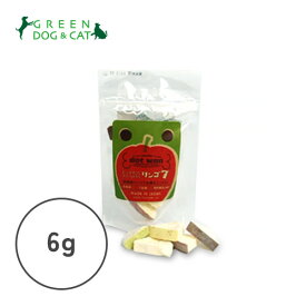 【ドットわん】フリーズドライリンゴ7　6g【15時までの注文で当日発送 正規品 おやつ 乾燥野菜・果物 犬用】