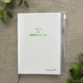 楽天市場 健康手帳 犬の通販