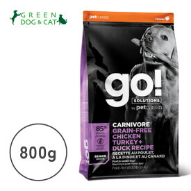 【ゴー】GO!SOLUTIONS カーニボア シニア グレインフリー チキン、ターキー＋ダックレシピ　800g【15時までの注文で当日発送 正規品 ドライフード 犬用 老犬 成犬】