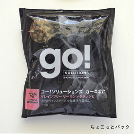 【ゴー】GO!SOLUTIONS カーニボアキャット グレインフリー　サーモン＋タラレシピ　ちょこっとパック30g【15時までの注文で当日発送 正規品 ドライフード 猫用】