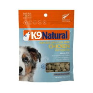 【ケーナインナチュラル】K9ナチュラル　フリーズドライ　チキン・トリーツ　50g【15時までの注文で当日…