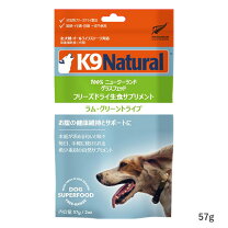 楽天市場】k9ナチュラル ラム・フィースト 500gの通販