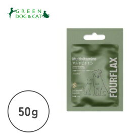 【ケーナインナチュラル】マルチビタミン　50g【15時までの注文で当日発送 正規品 サプリメント 総合栄養補助 犬用 猫用】
