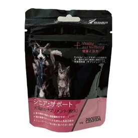 【ケーナインナチュラル】シニア・サポート　200g【3,300円以上で送料無料 15時までの注文で当日発送 正規品 サプリメント 総合栄養補助 犬用 猫用】