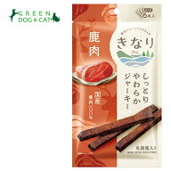 【きなり】しっとりやわらかジャーキー　鹿肉　6本【15時までの注文で当日発送 正規品 おやつ ジャーキー…