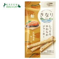 【きなり】しっとりやわらかジャーキー　鮭　6本【15時までの注文で当日発送 正規品 おやつ ジャーキー（…