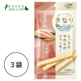 【きなり】しっとりやわらかジャーキー　ささみ　6本×3袋【15時までの注文で当日発送 正規品 おやつ ジャーキー（肉・魚） 犬用】