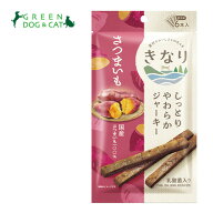 【きなり】しっとりやわらかジャーキー　さつまいも　6本【15時までの注文で当日発送 正規品 おやつ 犬用】