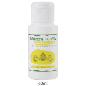 【ネイチャーエイド】クリームリンス＆コンディショナー　60ml【15時までの注文で当日発送 正規品 シャンプー・リンス 犬用 猫用】