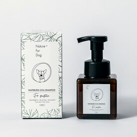 【ネイチャーフォードッグ】WATERLESS CICA SHAMPOO　250ml【15時までの注文で当日発送 正規品 シャンプー・リンス 犬用】