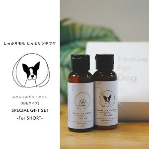 ylC`[tH[hbOzSPECIAL GIFT SET For SHORT@50ml×2{y15܂ł̒œ Ki Vv[EX pz