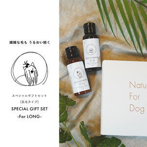 ylC`[tH[hbOzSPECIAL GIFT SET For LONG@50ml×2{y15܂ł̒œ Ki Vv[EX pz