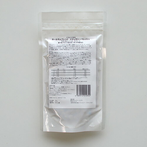 ナチュラリー・フレッシュ チキン&ダック +緑イ貝 スモールブリード