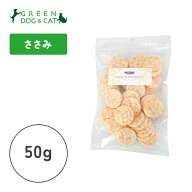 【ナチュラルハーベスト】パフクラッカー　ささみ　50g【15時までの注文で当日発送 正規品 おやつ クッキ…