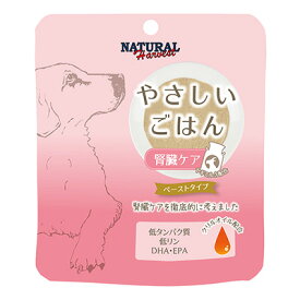 【ナチュラルハーベスト】やさしいごはん　腎臓ケア　70g×12【15時までの注文で当日発送 正規品 ウェットフード 犬用】