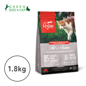 ★エントリーでP7倍以上★【オリジン】オリジン　フィット＆トリム　キャット　1.8kg【15時までの注文で当日発送 正規品 ドライフード 猫用】