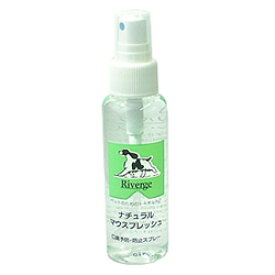 【リバージュ】ナチュラルマウスフレッシュ　100ml【15時までの注文で当日発送 正規品 口のケア 犬用 猫用】