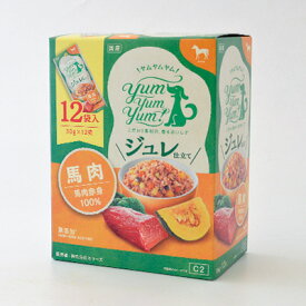 【ヤムヤムヤム】yum yum yum！ ジュレ仕立て 馬肉　30g×12袋【15時までの注文で当日発送 正規品 ウェットフード 犬用 成犬】