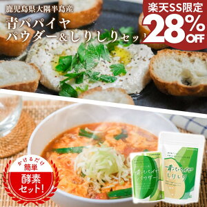 yyVX[p[Z[ 28%OFFzppC pE_[E肵Zbg yf  Y Y L@JASF ppC  |tFm[ r^~ YHi e N _CGbg yf