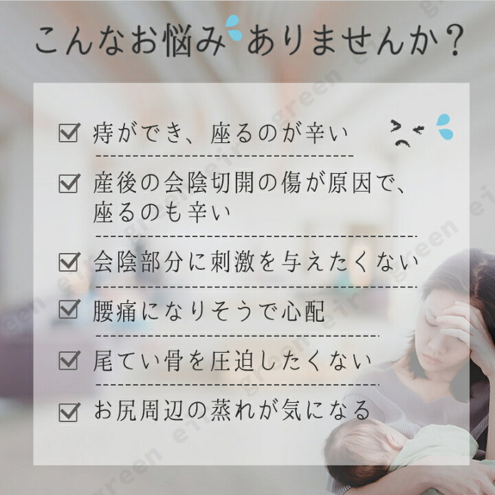 楽天市場】円座クッション 産後 痔 高反発 ドーナツクッション 出産 妊婦 腰痛 姿勢矯正 椅子 座布団 座椅子 : グリーンエイル