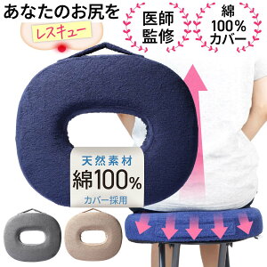 y畆ȈオďCxYwlȃNjbNłz@~NbV 啝  匊݌v  Y Ή y 100% 􂦂Ȃ Jo[ z I[V[YK h[icNbV 