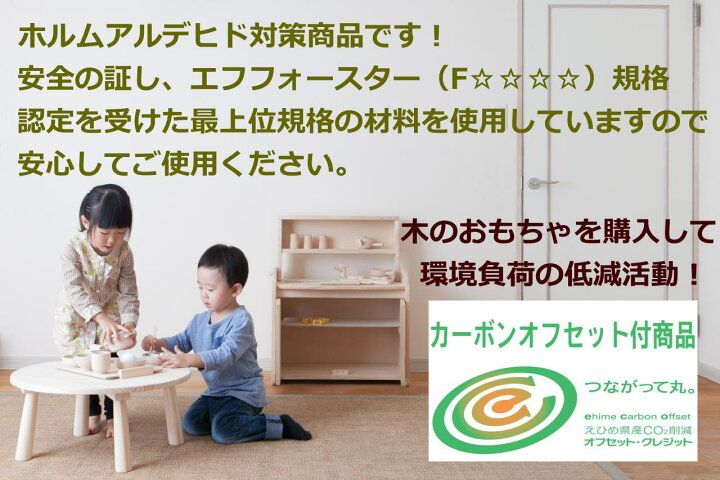 楽天市場 木遊舎 Mokuyusya 当店だけのオリジナル仕様プレミアムモデル 国産ひのき材子供豆イス ちびっ子チェア ステップ3 木製 完成品 キッズ豆椅子を置く方向によって座面の高さが変化 3パターン 国産家具 木製玩具絵本棚 グリナリーストア