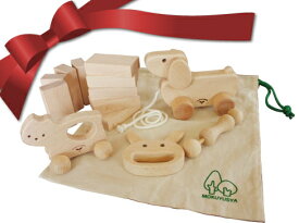 木遊舎(MOKUYUSYA) 赤ちゃん向け無塗装で安全な木製玩具【ベビーセット】（積木・ひっぱり犬・にぎり猫・うさぎ・がらがら）出産祝いギフト誕生日プレゼントに最適な木のおもちゃ