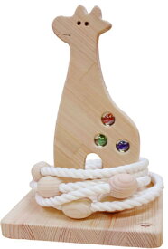 木遊舎(MOKUYUSYA) 無塗装で安全な木のおもちゃ・国産ひのき製【キリンの輪投げ】ビー玉ワンポイント3個付き