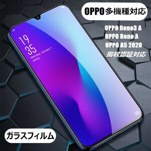 ꕔ݌ɔ OPPO A79 5G OPPO Reno10 Pro 5G Ib| m10 v یtB OPPO Reno9 A OPPO Reno7 A tB Ib| m7 G[ OPPO A55s 5G OPPO Reno5 A OPPO Find X3 Pro tیtB KXKXt