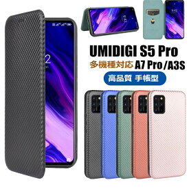 UMIDIGI A9 Pro ケース UMIDIGIA7S UMIDIGIA7 S5 Pro ケース UMIDIGI A7 Pro ユミディジ エス5 プロ ケース UMIDIGI A3X UMIDIGI A3S UMIDIGI Power 3UMIDIGI F2 ユミディジ A7 Pro手帳型 収納ポケット 高品質 レザー 耐衝撃 ユミディジ エス5 プロカバー 全面保護 シンプル