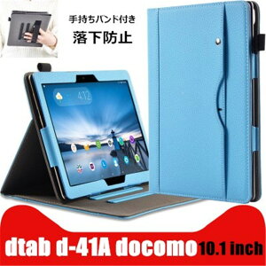 dtab d-41a P[X dtab d-41a Jo[ dtab Jo[d41a docomo hR dtab d41a 10.1C` 2020 ㎿ U[  yz_[t J[h[ v ^ubg Sʕی ϏՌ  킢 V