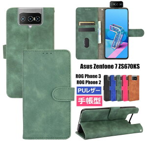 Asus Zenfone 7 ZS670KS ZenFone 7 Pro ZS671KS ROG Phone II ROG Phone 2 ZS660KL Asus ROG Phone 3 ZS661KS ROG Phone 3 Strix P[X 蒠^  rWlX PC  i U[ J[h[ y v  ㎿ϏՌ ʋ