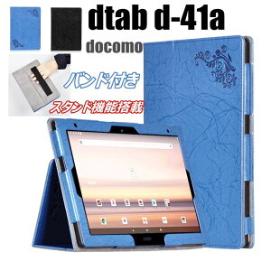 タブレットカバー 10 1インチの通販 価格比較 価格 Com タブレットカバー 10 1インチの通販 価格比較 価格 Com