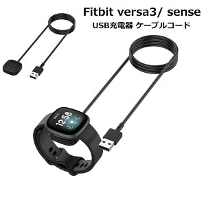 ݌ɔ Fitbit versa4 Fitbit versa3 Fitbit sense2 Fitbit sense tBbgrbg o[T4 tBbgrbg o[T3 P[u Fitbit versa3 Fitbit sense USB[d X}[gEHb` USB[d [d P[uR[h [