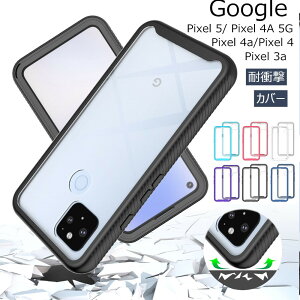 Google Pixel 5A 5G Pixel 5 P[X sNZ O[O Google sNZ P[X Jo[ Vv ϏՌ Vv P[X  IV w P[X NAP[X