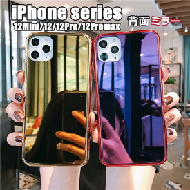 iPhone 15Pro iPhone 15ProMax iPhone 15Plus iPhone 14Pro iPhone 14ProMax iPhone 14Plus iPhone 13mini iPhone 13 iPhone 13ProMax 12 Pro iPhone 12proMax 11 Pro Max クリア ミラー 化粧鏡付き カバー 鏡面ガラス TPUバンパー アイフォン 背面 ミラーケース