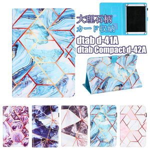 dtab d-51C dtab Compact d-42A P[X dtab d-41a P[X dtab Jo[d-42A 8C`docomo hR d-42A Jo[ dtab d41a 10.1C` X^h@\ dtab Compact d-42A PUU[ 嗝Ε  IXX J[h[ 