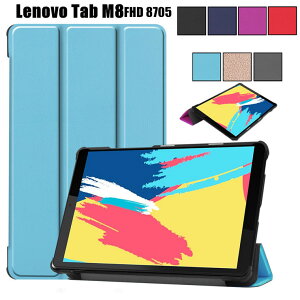 Lenovo TAB M8 �P�[�X �J�o�[ ���U�[ TB-8705F TB-8705X �J�o�[ ������� �X�^���h�@�\ �ϏՌ� ���^ ���m�{ �^�u�G���n�` �P�[�X �u�b�N�^ �v�� �S�ʕی� �蒠�^ �J�o�[ �O�܂� �ϋv�� Lenovo 2020�V�^ 