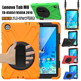 Lenovo TAB M8 ケース TB-8505F 8505X 2019 Tab M8 8インチ FHD TB-8705F 8705N 2020 Tab M10 FHD Plus 10.3 ケース Lenovo Tab M8 4th Gen ZABU0172JP バンド付き 落下防止 カバー スタンド機能 耐衝撃 レノボ 保護 耐久性 落下防止 上質 人気 ショルダーストラップ