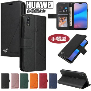 HUAWEI P20lite P20 Pro P30 P30lite P30 Pro P40 P40 Pro/P40 Pro+ mate20lite mate20pro mate30lite mate30pro mate40 mate40pro �P�[�X �J�o�[ �蒠�^ �t�@�[�E�F�C ���i�� �V���v�� �v�� �g�уP�[�X �g�уJ�o�[ �J�[�h���[ �X�^