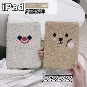 iPad Air5 iPad Air��5���� iPad Air4 10.9�C���` �P�[�X iPad Pro 11�C���` 2020 2018 iPad 5 6 7 8 9 9.7�C���` iPad mini 5 4 3 2 1 iPad Air 10.5 2019�A�C�p�b�h �t���t�� �ϏՌ� ��� �J�o�[ �X�^���h�@�\ ���킢�� �J��