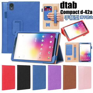 dtab Compact d-42A P[X Jo[ d-42A 8C` docomo hR Jo[ dtab Compact d-42A PUU[  IXX J[h[ ^ubg TPU Vv  ϏՌ یP[X  X^h 